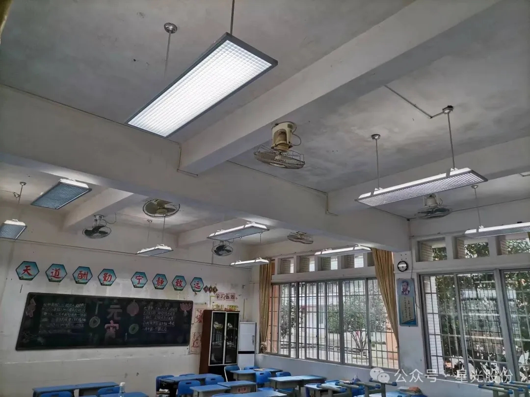 实现验收！J9集团股份助力连州市中幼学教育照明刷新，全力守护学生视力健康！