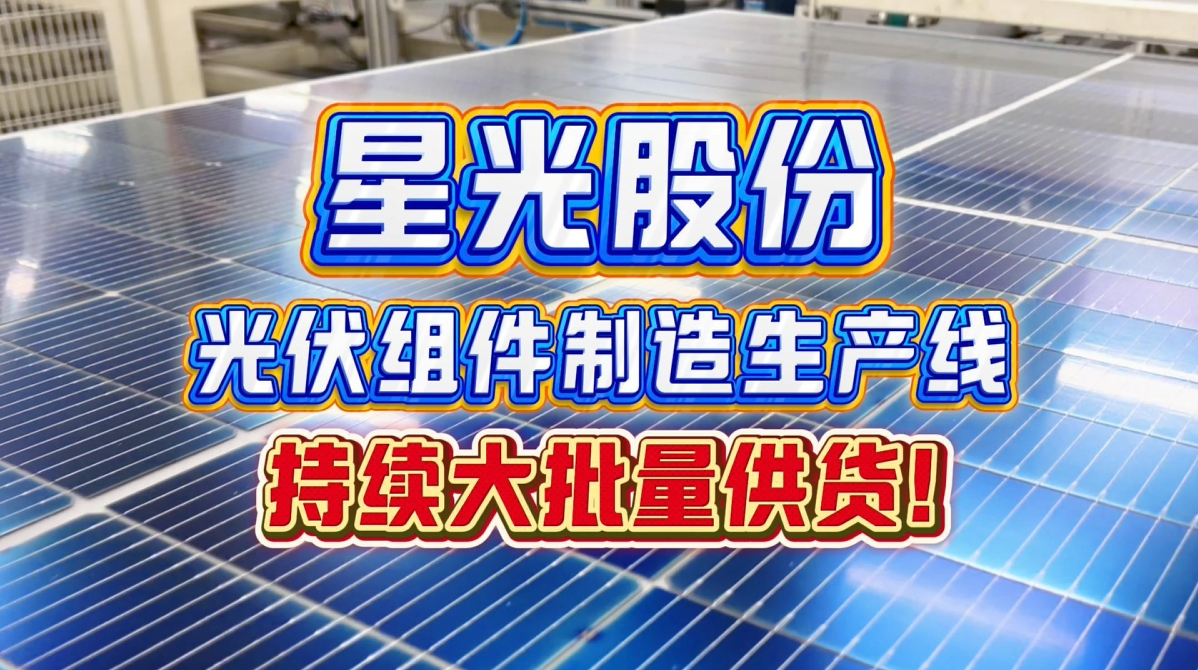 J9集团股份构建集绿色、智能、创新于一体的产业新生态